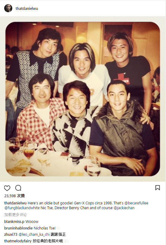 吴彦祖晒20年前旧合影 成龙谢霆锋冯德伦好青涩
