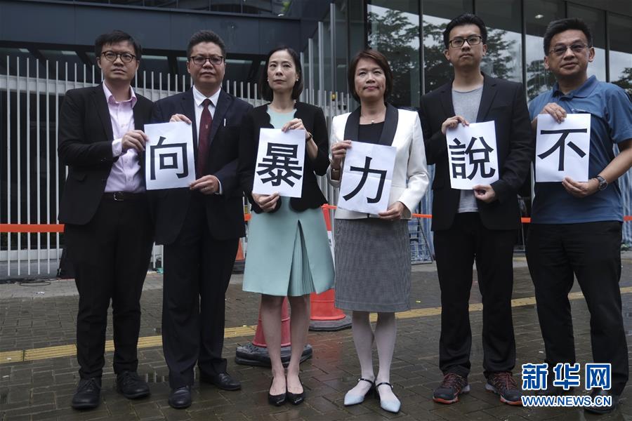 香港社会持续发声强烈谴责暴徒恶行 各界呼吁理性团结聚焦经济民生