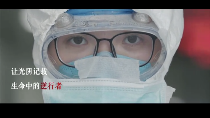专访《中国医生》战疫版制片人：用真实镜头记录战疫中的“英雄亦凡人”