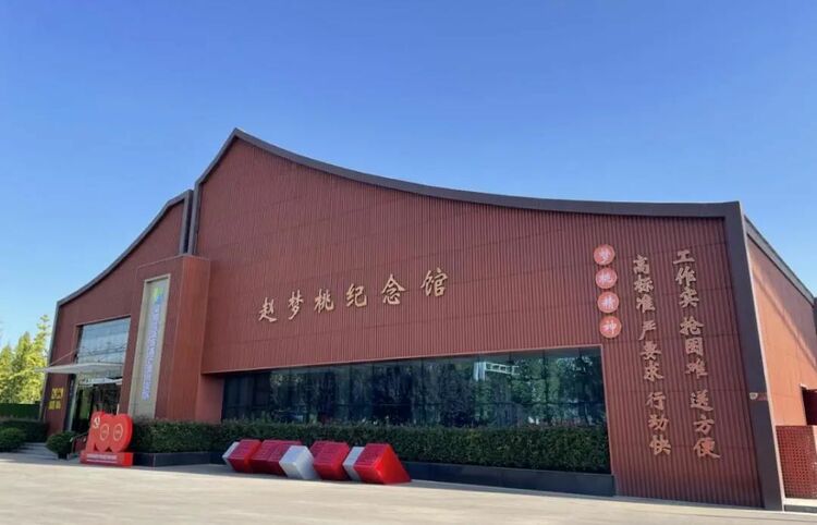 赵梦桃纪念馆入选第一批全国职工爱国主义教育基地_fororder_微信图片_20211223162614