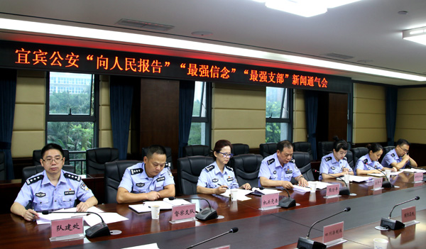 图片默认标题_fororder_新闻通气会现场-摄影-高学兵