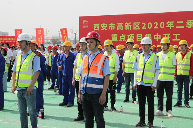 总投资166亿元 西安高新区7个“新基建”项目集中开工
