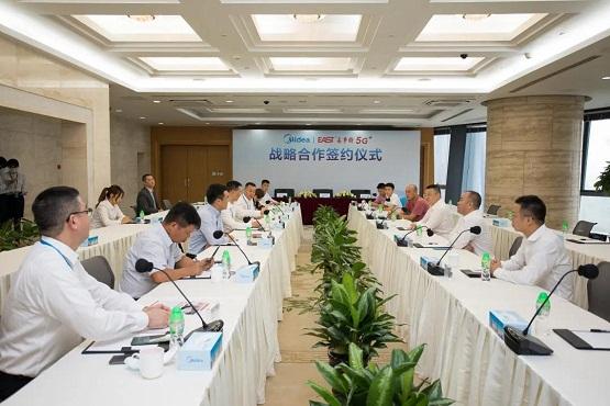 美的集团与易事特集团签订战略合作协议 美的集团与易事特集团签订战略合作协议