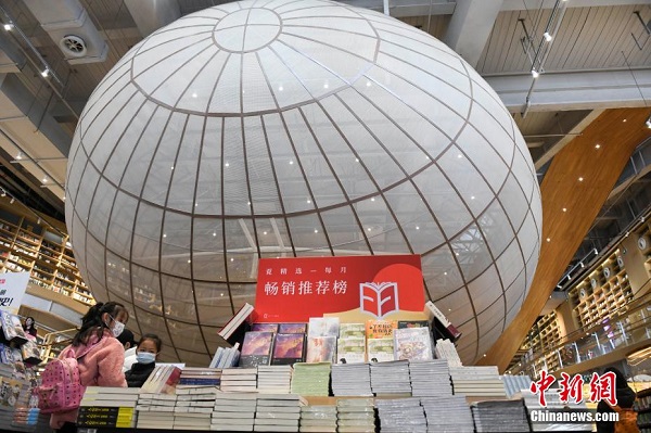 “Kapal Udara” dalam Kedai Buku!_fororder_511