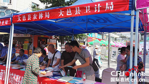 图片默认标题_fororder_1