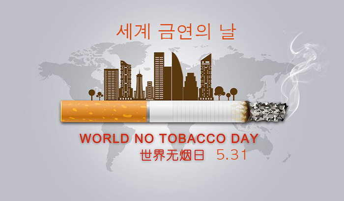 图片默认标题 图片默认标题_fororder_无烟日-6