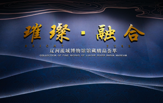 沈阳博物馆定于12月21日开馆  五大展览两大活动值得期待_fororder_图片2_gaitubao_550x350
