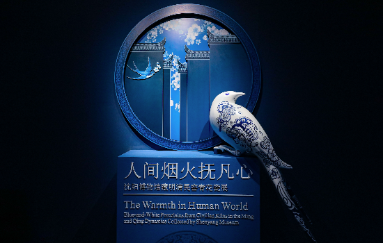 沈阳博物馆定于12月21日开馆  五大展览两大活动值得期待_fororder_截屏2021-12-11 下午4.45.39_gaitubao_550x350