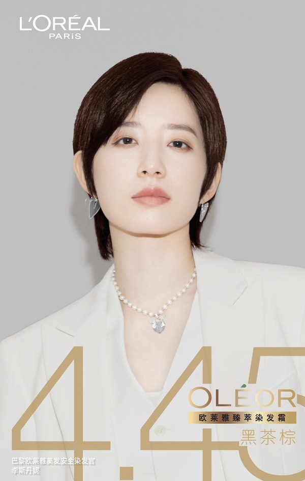 巴黎欧莱雅创立“染发安全日”聚焦染发行业社会话题 巴黎欧莱雅创立“染发安全日”聚焦染发行业社会话题