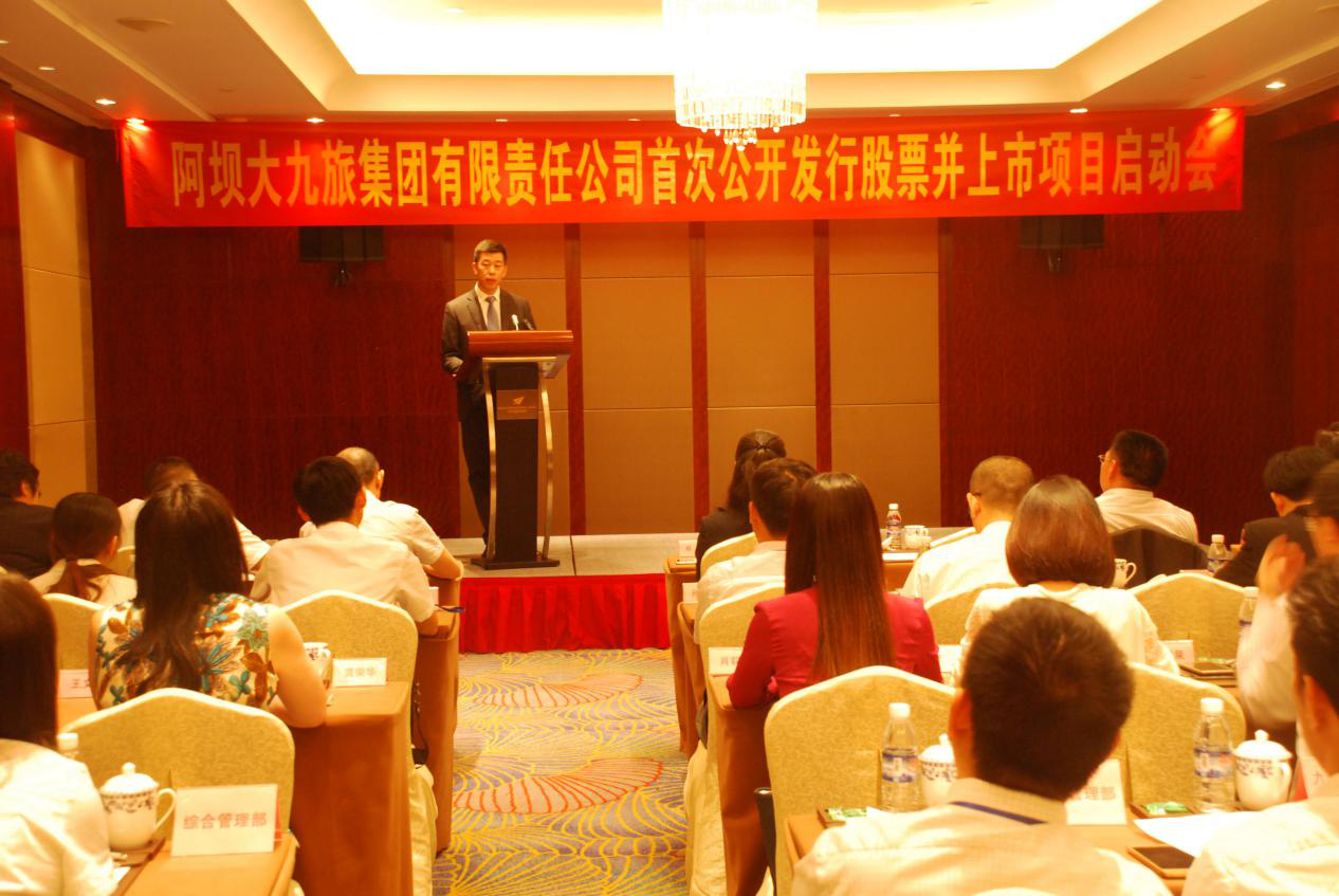 不忘初心、牢记使命:为了格桑花美丽常开 不忘初心、牢记使命:为了格桑花美丽常开