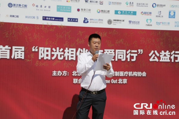 【供稿待审】“阳光相伴 与爱同行”——北京市朝阳区非公有制医疗机构协会走进太阳村(绿色经济) 【供稿待审】“阳光相伴 与爱同行”——北京市朝阳区非公有制医疗机构协会走进太阳村(绿色经济)