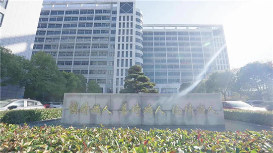 泰州第四人民医院成功创建三级综合医院_fororder_图片8