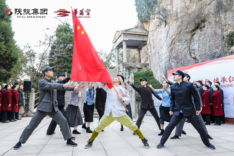 纪念西安事变85周年文化活动在西安华清宫举办_fororder_10923441