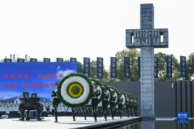 Hari Peringatan Mangsa Pembunuhan Nanjing_fororder_1128158138_16393686583021n