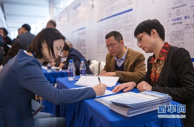 福州打造人才福地吸引金凤凰