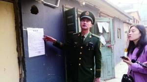 58间出租屋窗户全被铁丝网钉死 存巨大安全隐患