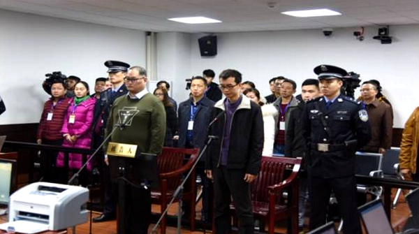 彭宇华、李明哲颠覆国家政权案一审宣判 两人均表示不上诉
