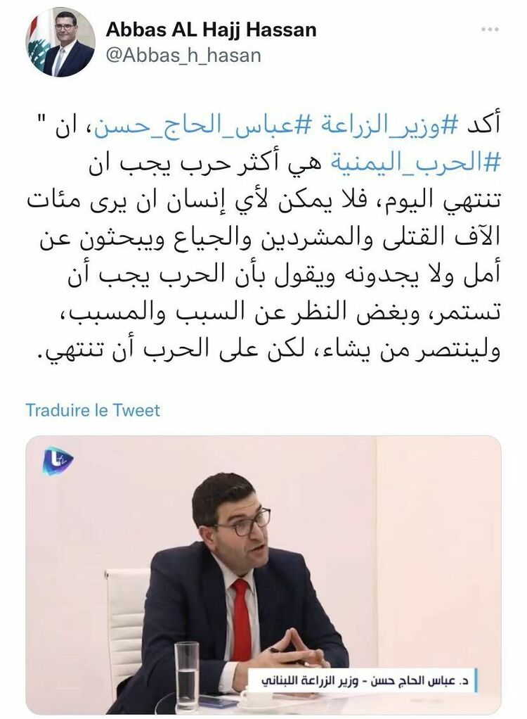 黎巴嫩内阁成员再次就也门局势发言