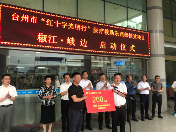 图片默认标题_fororder_启动仪式现场--供图--戴正祥-但伟