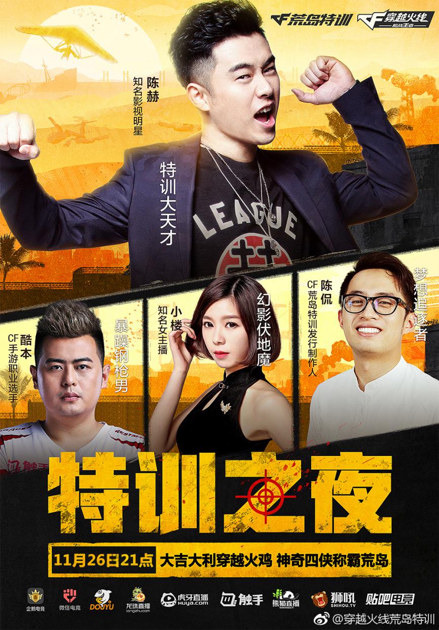 手机剧照截图壁纸封面866_1242竖版竖屏视频教程v手机日语第三版图片