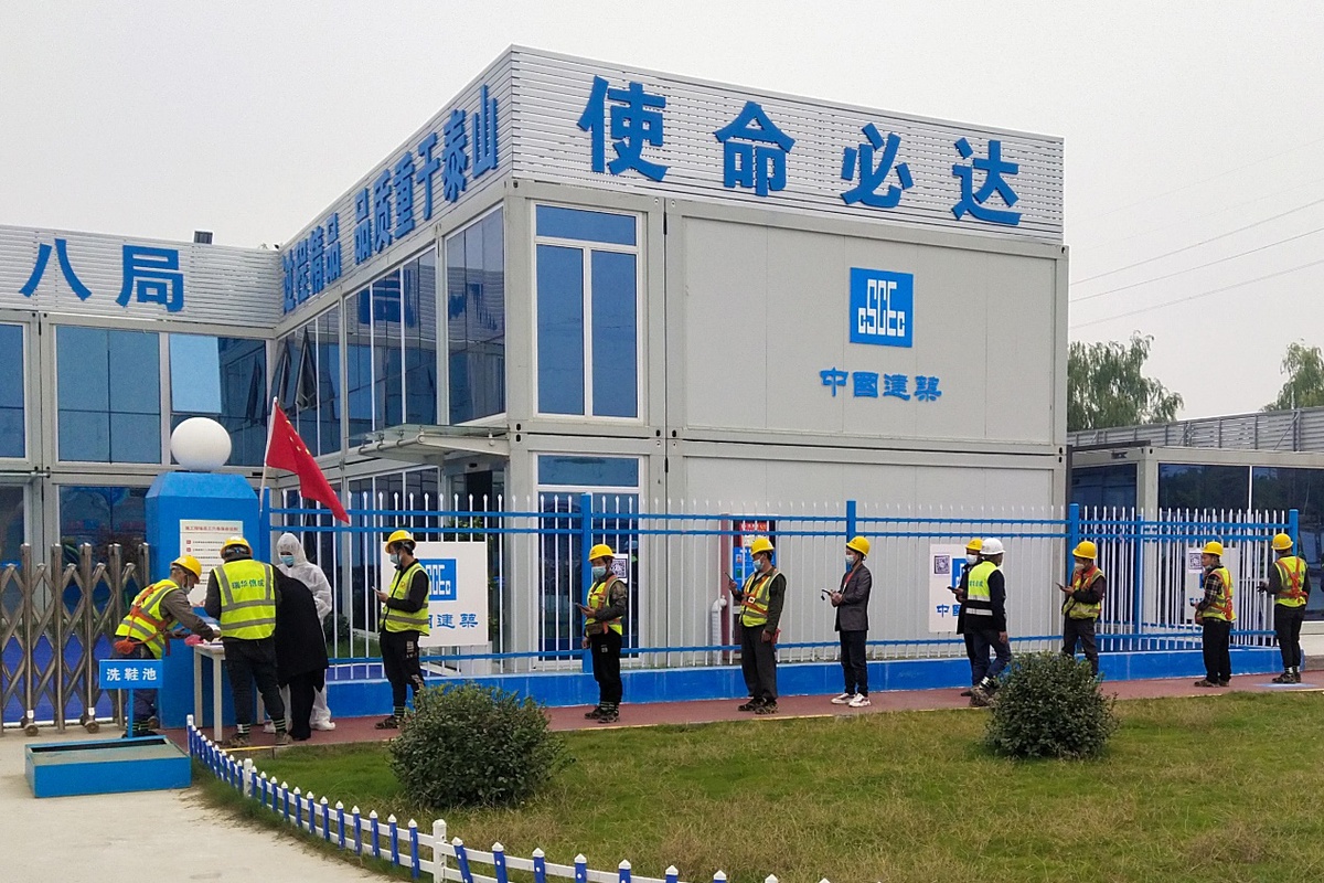 (转载)中建八局西北公司:同心战疫筑防线,同行克难“筑”长安