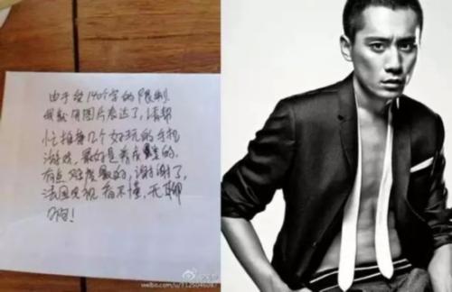 蔡依林晒书法作品字迹工整 明星书法字迹大比拼