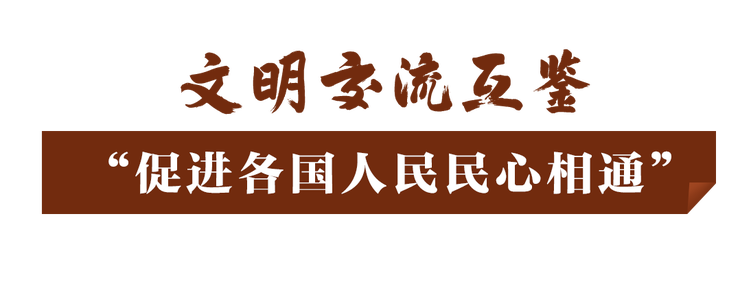 和人民在一起2021丨尺牍情深