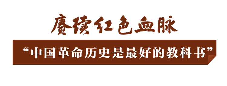 和人民在一起2021丨尺牍情深