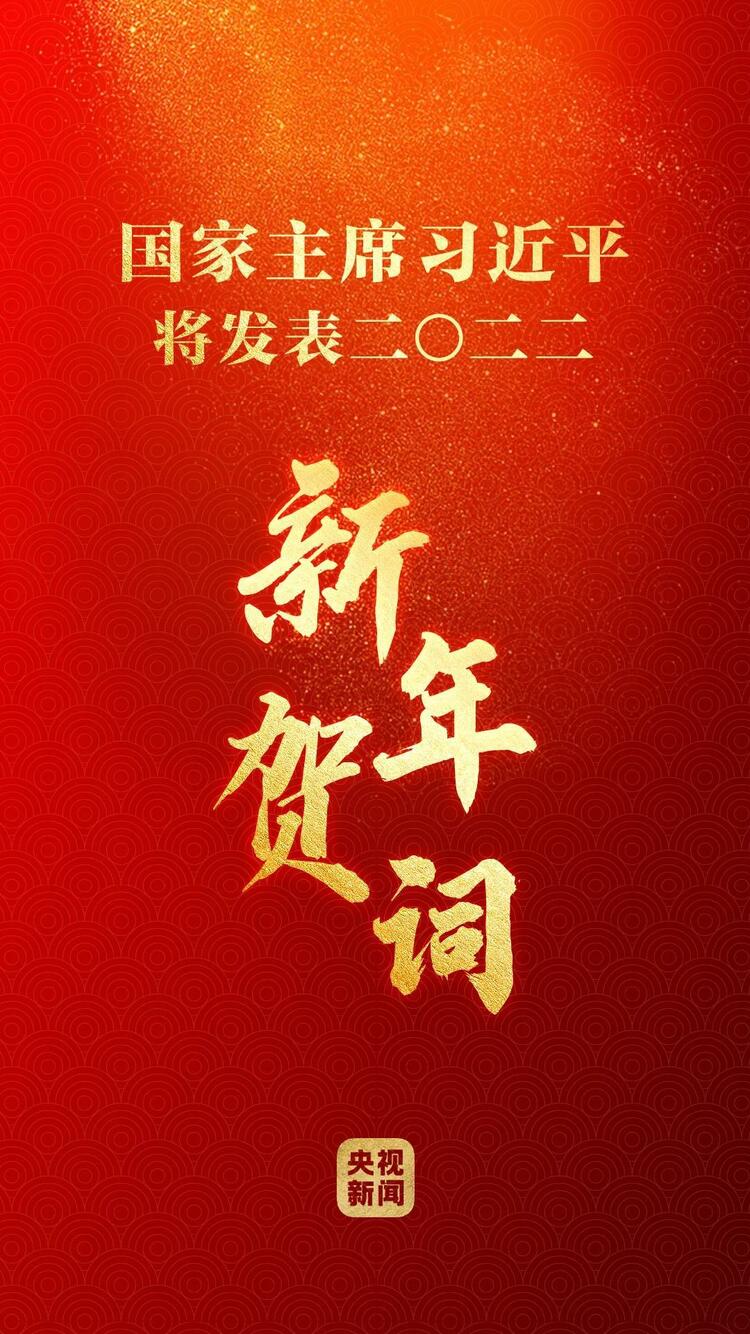 今晚7时，一起聆听