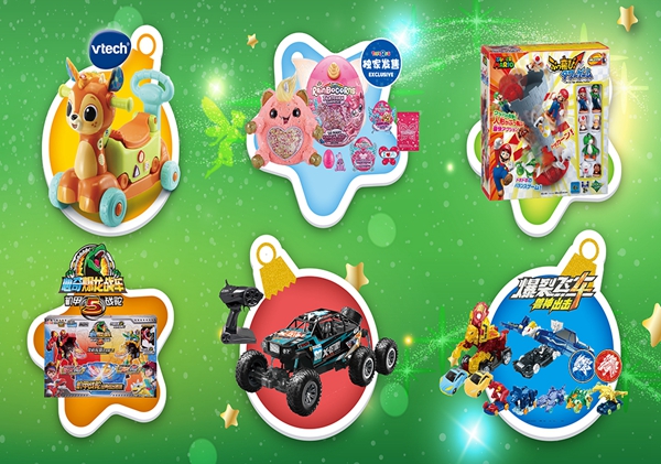 玩具反斗城中国开启“年终玩具狂欢”庆15周年 玩具反斗城中国开启“年终玩具狂欢”庆15周年