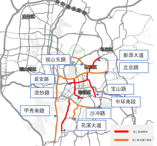 (社会)受轨道施工影响 下周一贵阳这些路段将严重拥堵