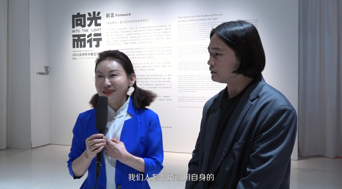 【新盟国际 无位置】梁宏伟X赵燕联名作品《极》:凝聚“极致”力量 勇敢向光前行 【新盟国际 无位置】梁宏伟X赵燕联名作品《极》:凝聚“极致”力量 勇敢向光前行_fororder_2