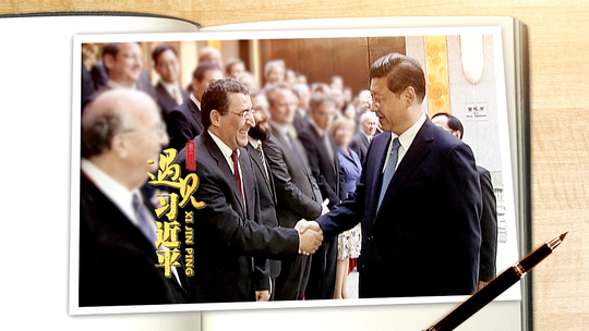 <시진핑을 만나다>제6회“대국의 지도자가 된다는 건 어려운 일입니다!”