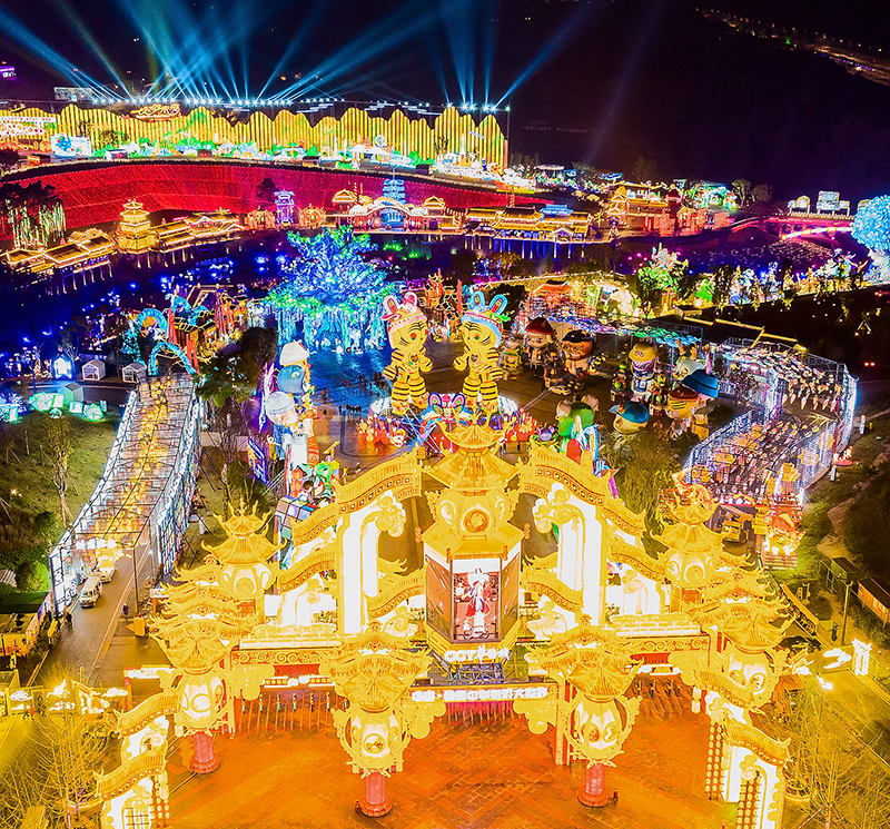 自贡中华彩灯大世界12月31日全新开园 高清大图提前看_fororder_1自贡中华彩灯大世界现场(摄影-廖志全)