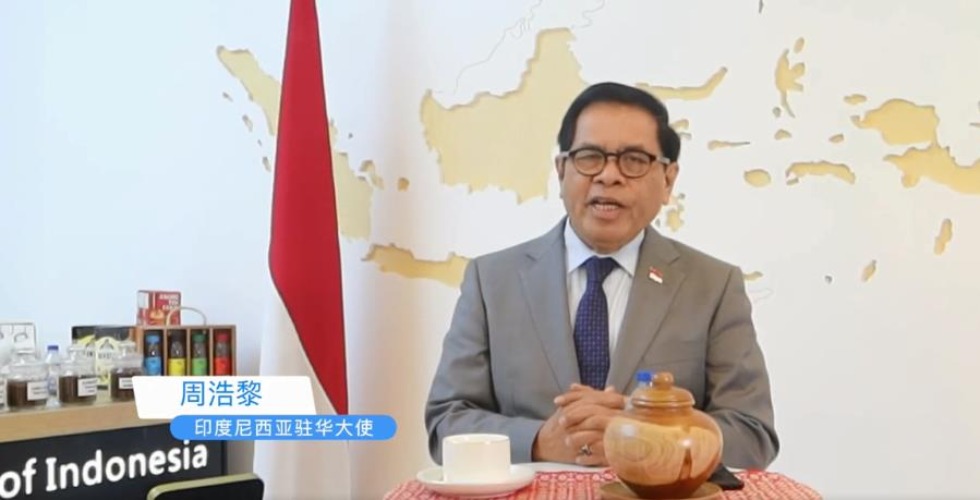 印度尼西亚驻华大使：希望中国央企在共建“一带一路”合作中发挥更大的作用
