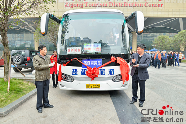 图片默认标题_fororder_为第一辆景区旅游直通车开通揭幕（摄影-廖志全）