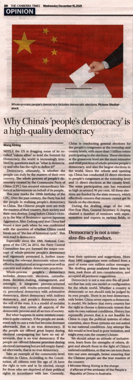驻澳大利亚使馆临时代办王晰宁在澳发表署名文章《中国全过程人民民主是高质量的民主》