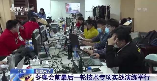 Latihan Teknikal Khas Pusingan Terakhir Menjelang Sukan Olimpik Musim Sejuk 2022_fororder_1434891127