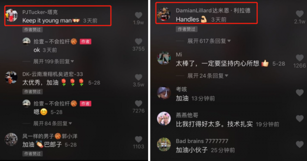 抖音上这个独臂篮球少年帅炸了！网友看呆：有梦想谁都了不起！