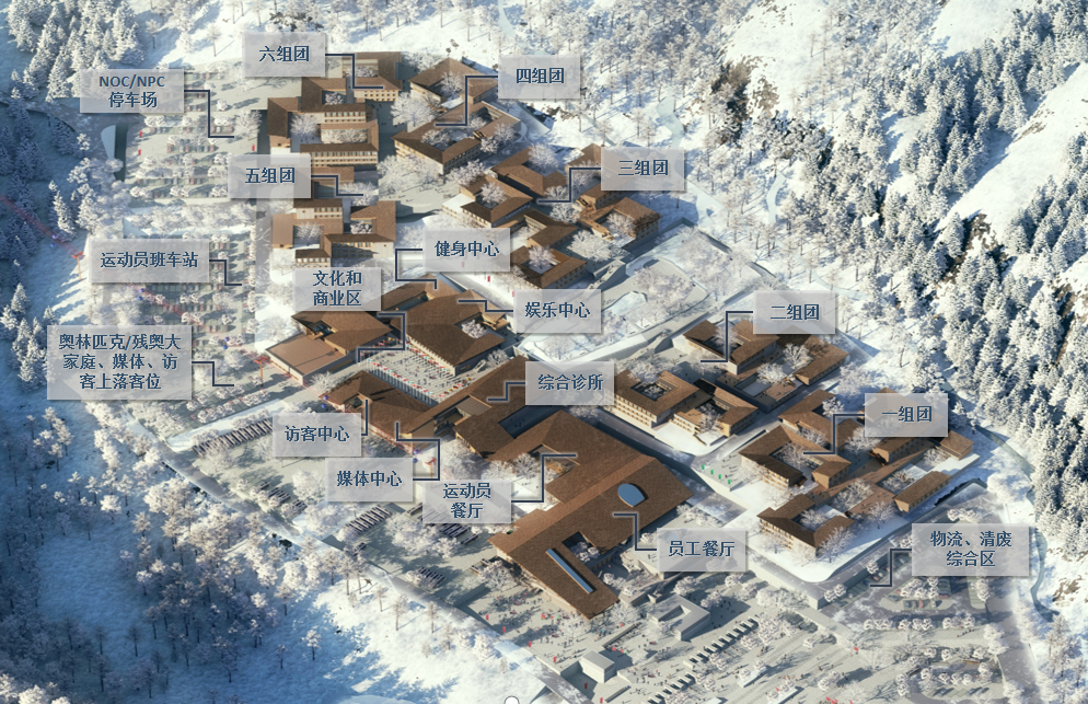 细节体现人文关怀 延庆冬奥村打造“以运动员为中心”服务体系 细节体现人文关怀 延庆冬奥村打造“以运动员为中心”服务体系