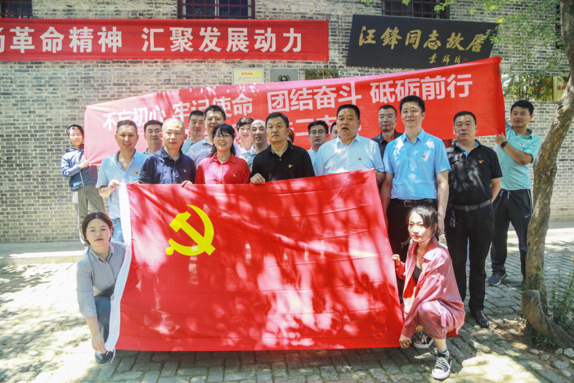 西安市红会医院开展“不忘初心 牢记使命”主题教育活动