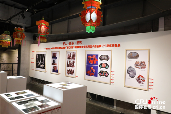 （等图）纪念建党100周年辽宁非遗作品展暨“匠心筑梦”中国脱贫攻坚民间艺术作品展辽宁获奖作品展在沈开幕_fororder_所文3