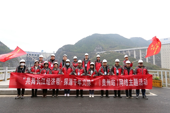 （原创）【2021共舞长江经济带】构皮滩水电站为贵州“通江达海”贡献乌江力量_fororder_441f7c86acc3f30074b1a6f8b6e10f1