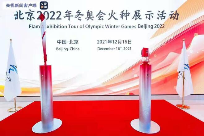 Kurang 50 Hari Lagi ke Temasya Beijing 2022! Kurang 50 Hari Lagi ke Temasya Beijing 2022!_fororder_1804369353