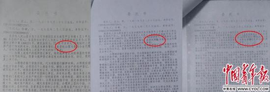 老人陷以房养老骗局 夫妻俩流浪北京睡公园
