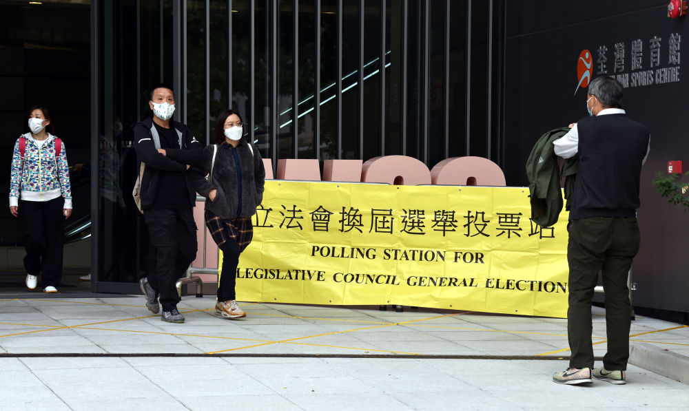 香港举行完善选举制度后首次立法会选举