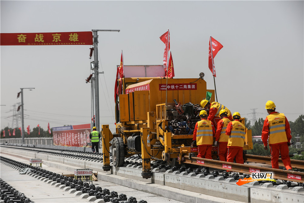 高清组图|京雄城际铁路（河北段）开始全线铺轨