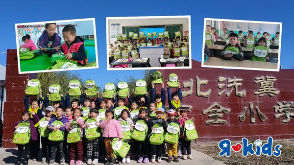 玩具反斗城七载砺行“R”公益 捐建安徽、河南两所幼儿园