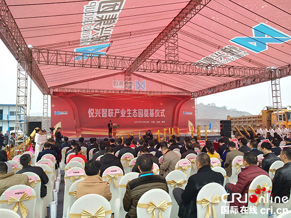 图片默认标题_fororder_奠基仪式现场--摄影张勇