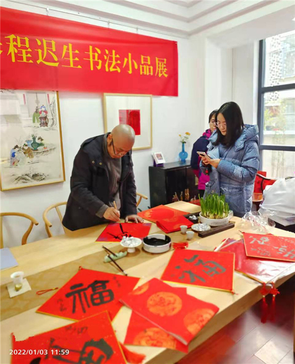 “吉语迎春”程迟生书法小品展在武汉清波书院开展_fororder_微信图片_20220104100834_副本_副本